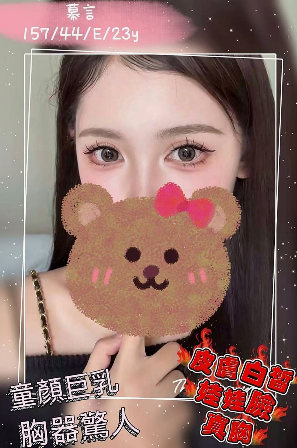 ■后里小姐外送■洋帆■XX銀行行員■身高168cm■體重52kg■胸圍E罩杯■年齡24歲■臺日混血.大屁股細腰很適合後備式  觸感很好 幹起來很舒服 服務貼心